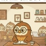あとがきフクロウ